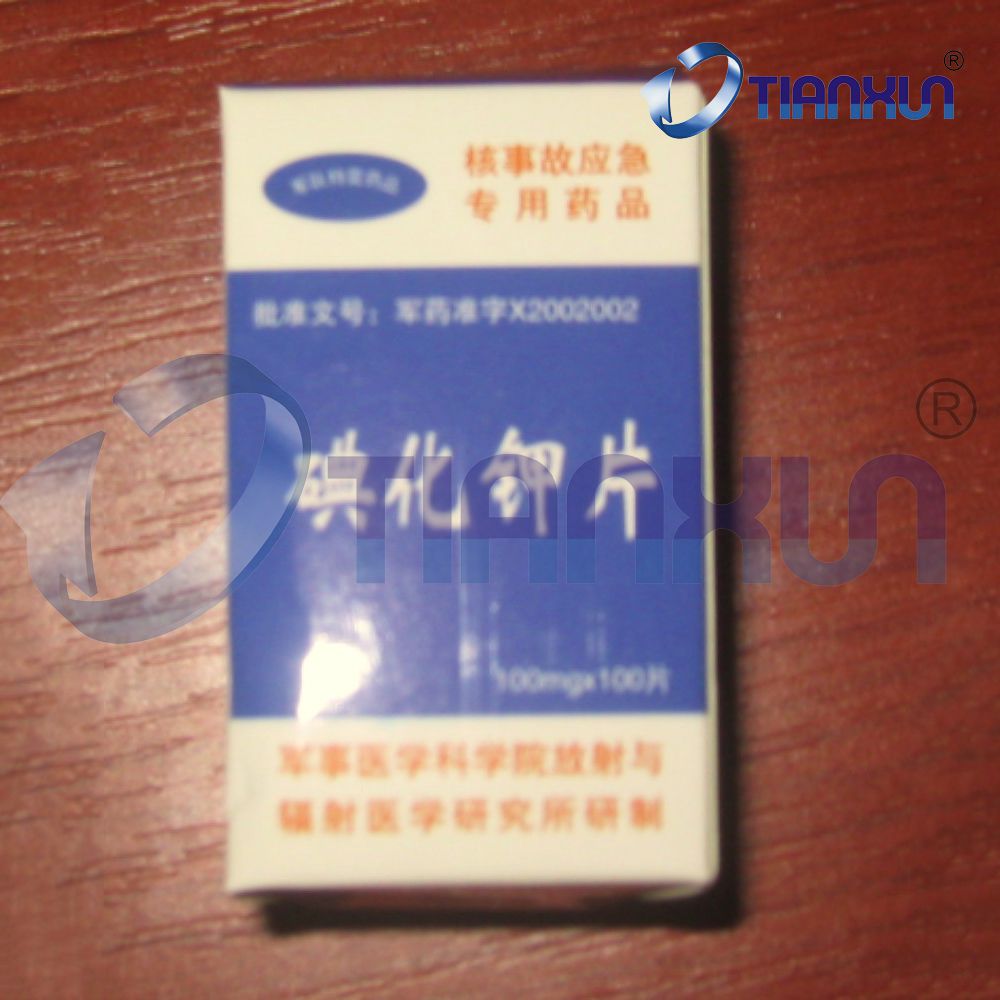 天巡 核事故专用碘化钾片